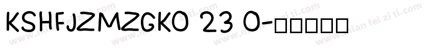 KSHFJZMZGK0 23 0字体转换
